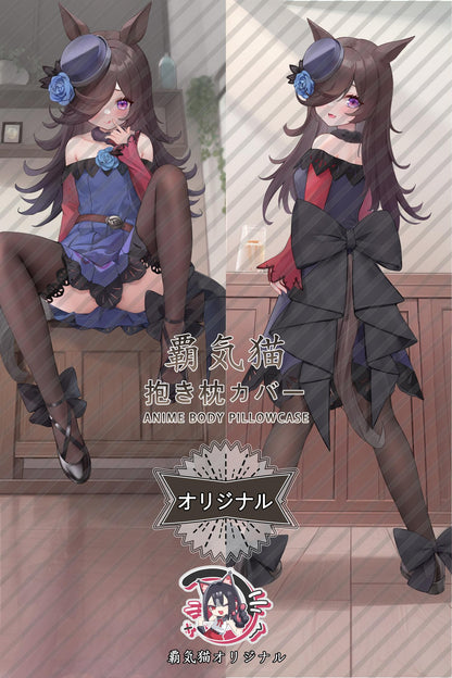 Rice bath_Umamusume： Pretty Derby_mmxai7 Body Pillow Cover