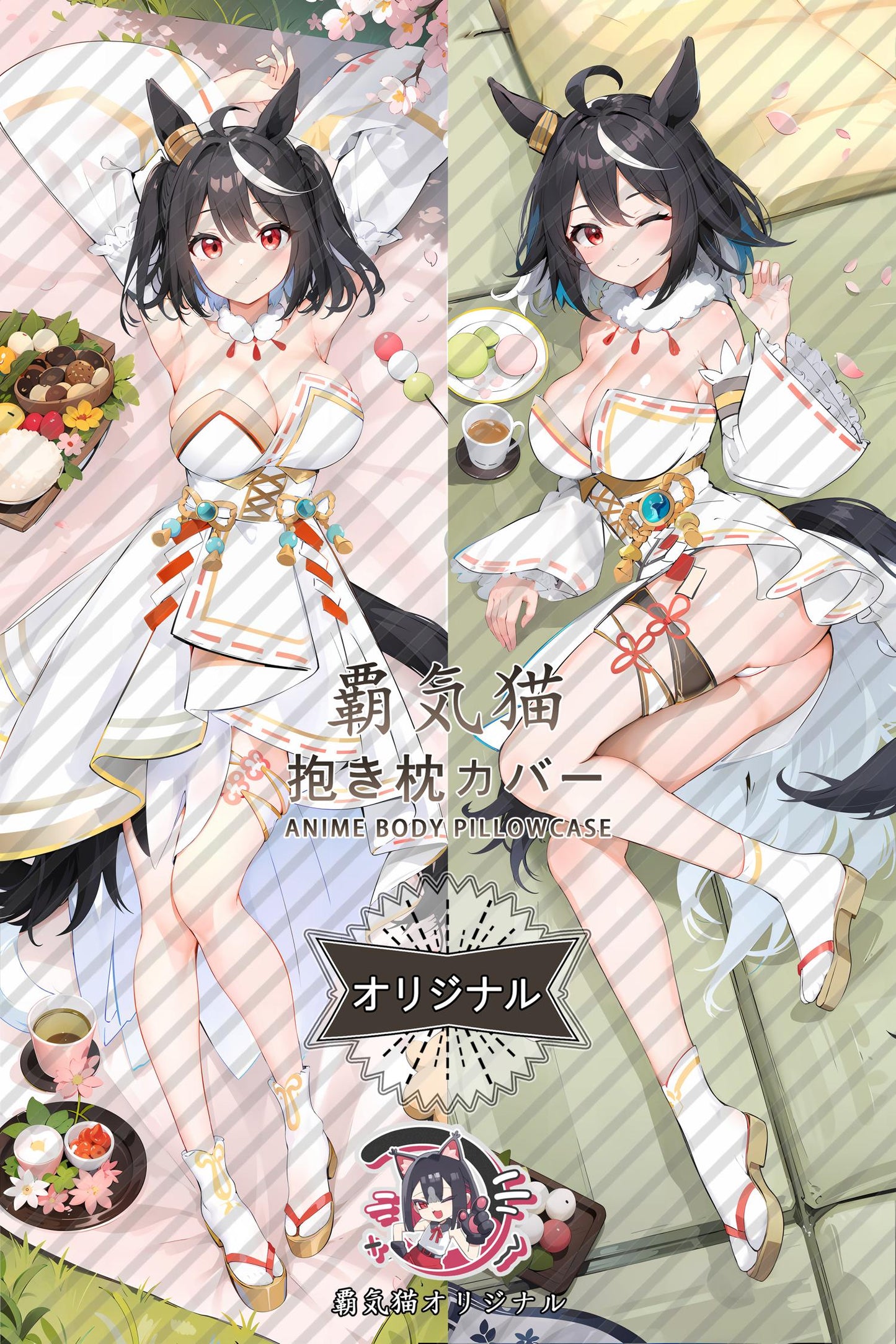 Northern Xuan Ju_Umamusume： Pretty Derby_h17kut Body Pillow Cover