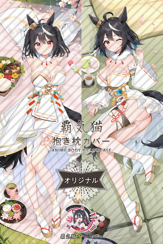 Northern Xuan Ju_Umamusume： Pretty Derby_h17kut Body Pillow Cover