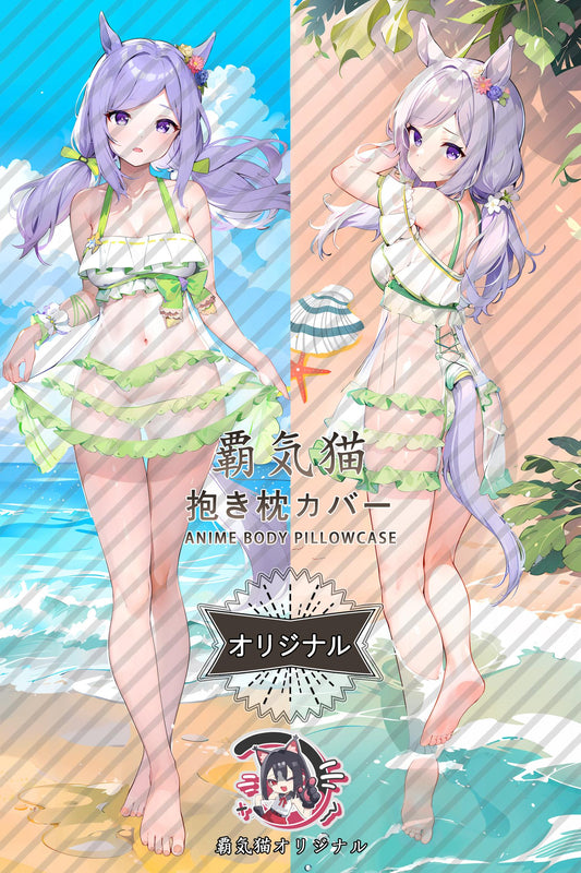 Mejiro McQueen_Umamusume： Pretty Derby_wpy6u0 Body Pillow Cover