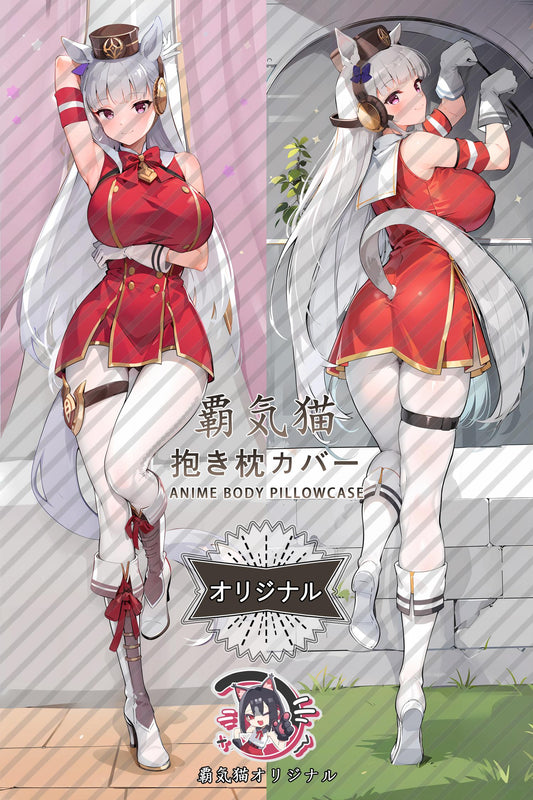 Golden Ship_Umamusume： Pretty Derby_wvc4by Body Pillow Cover