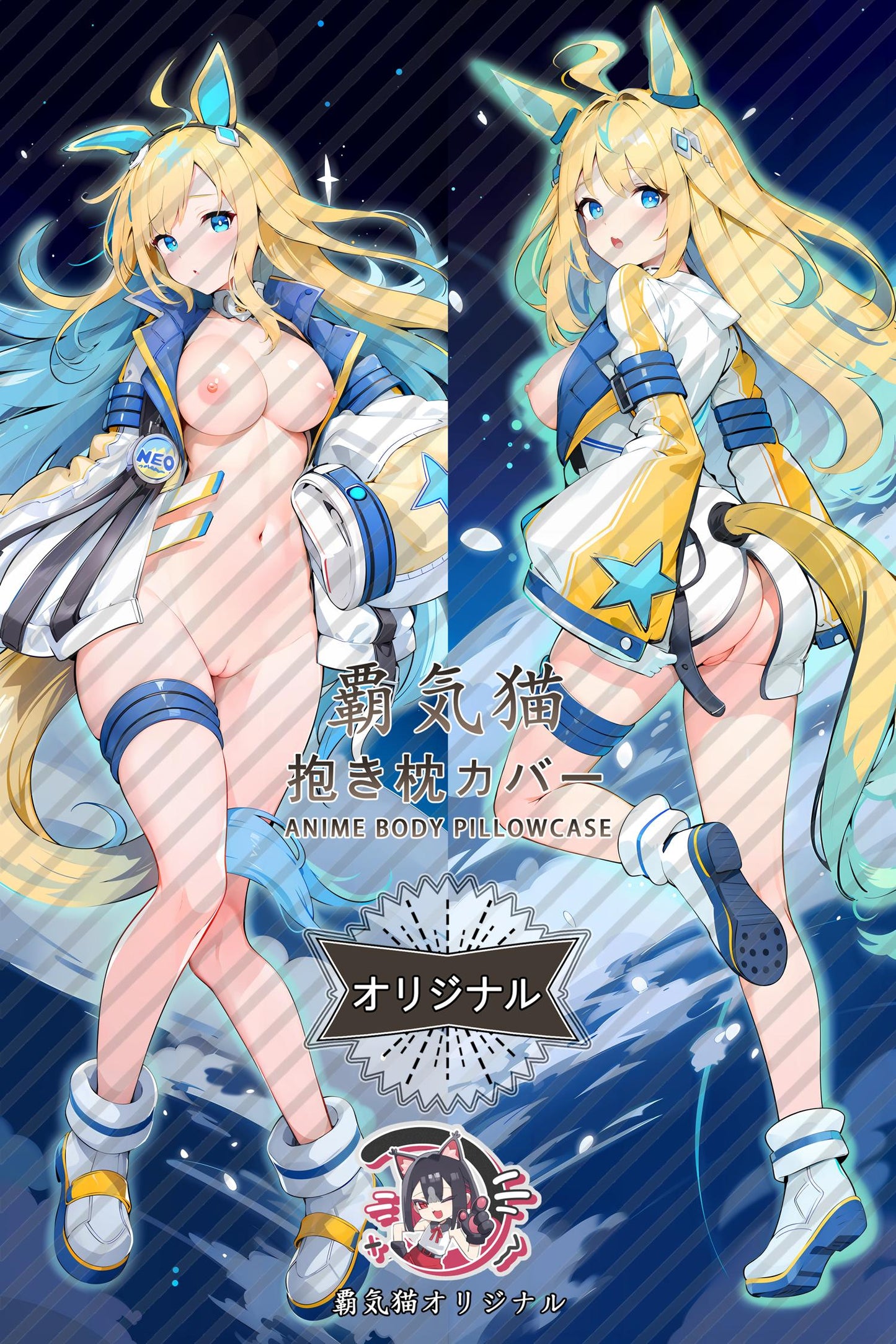 New Universe_Umamusume： Pretty Derby_lgkISX Body Pillow Cover