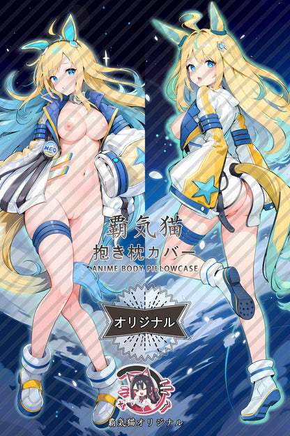 New Universe_Umamusume： Pretty Derby_lgkISX Body Pillow Cover
