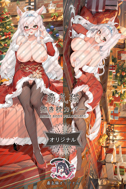 Pipa Morning Light_Umamusume： Pretty Derby_n0nroc Body Pillow Cover