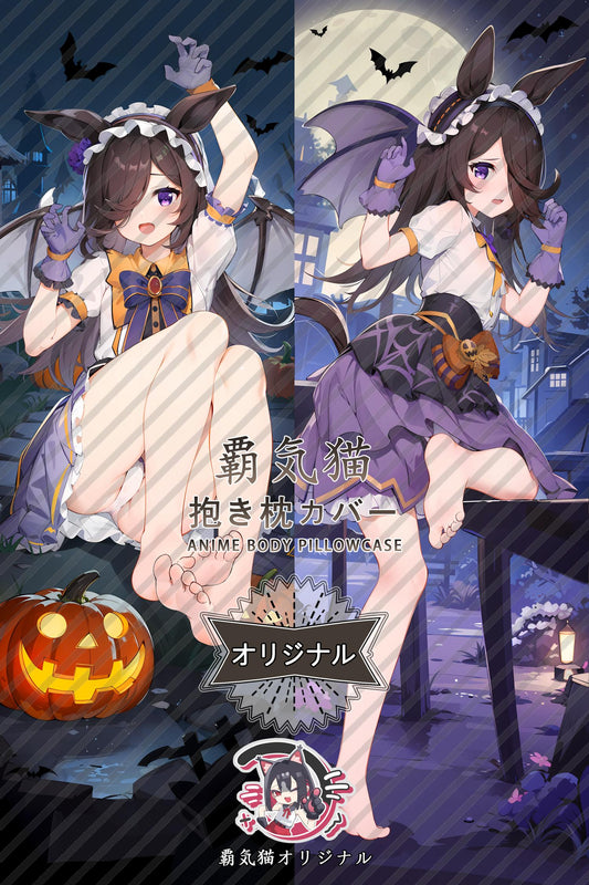 Rice bath_Umamusume： Pretty Derby_0yxdkl Body Pillow Cover