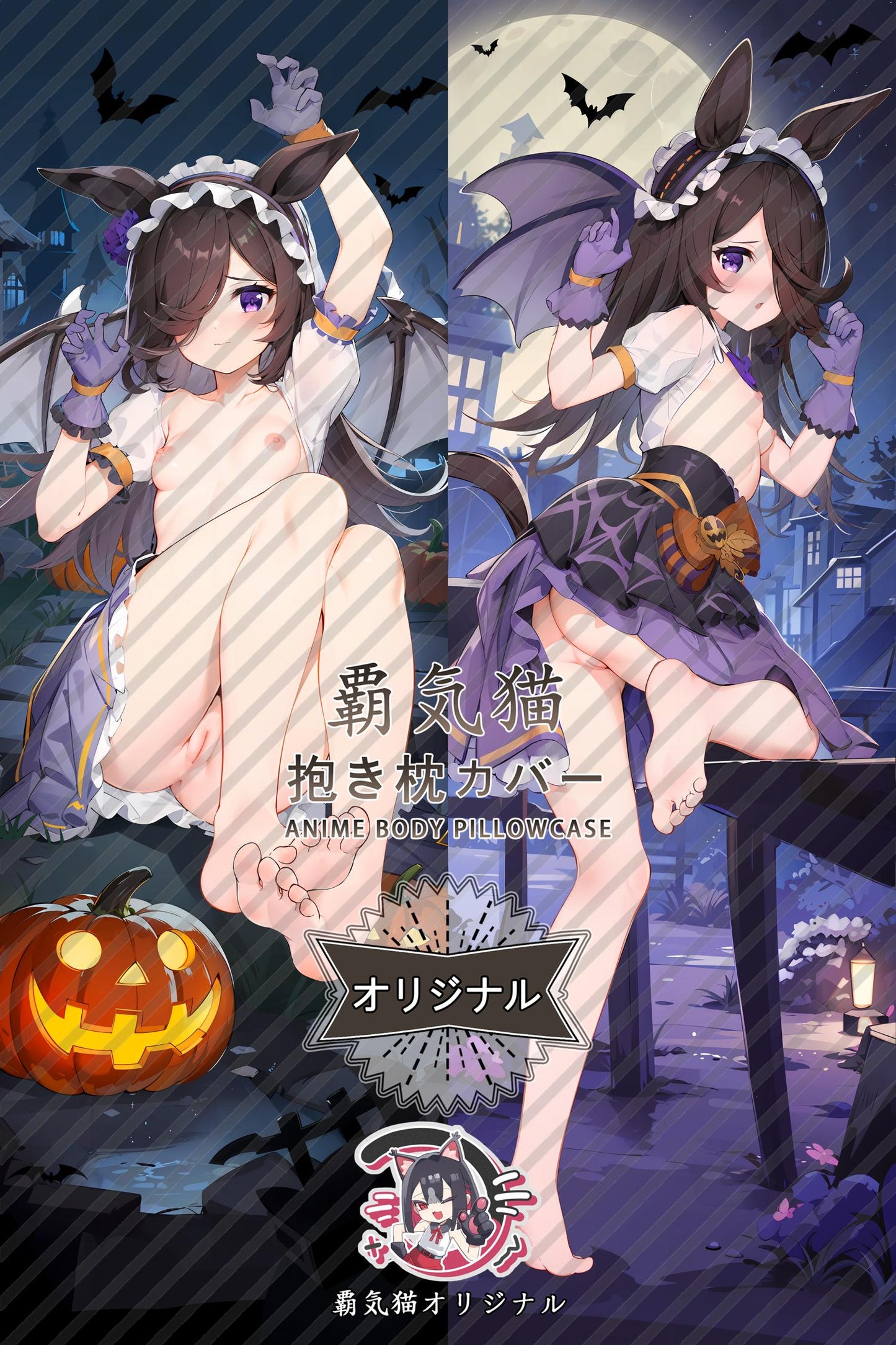 Rice bath_Umamusume： Pretty Derby_0yxdkl Body Pillow Cover