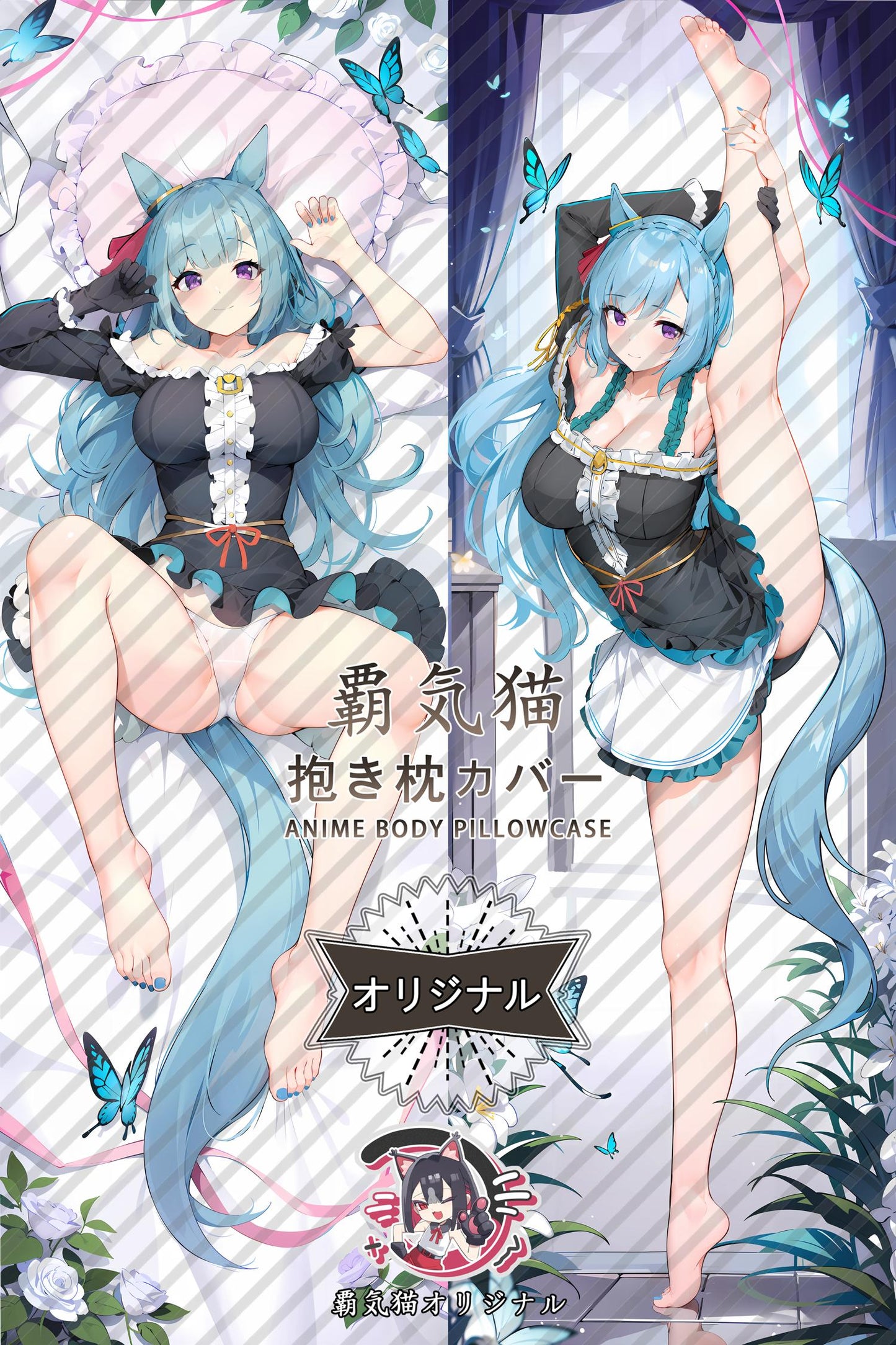 Mejiro Ardan_Umamusume： Pretty Derby_r310h2 Body Pillow Cover