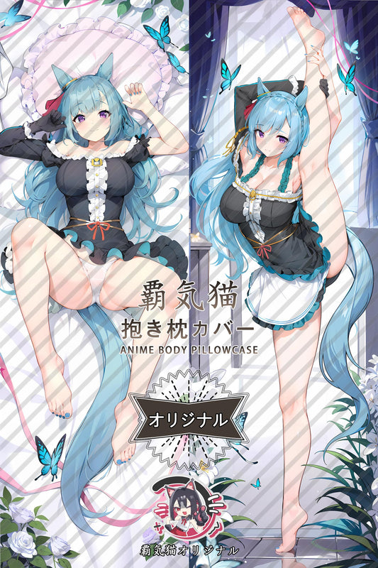 Mejiro Ardan_Umamusume： Pretty Derby_r310h2 Body Pillow Cover