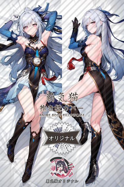 Mirror flow_Honkai： Star Rail_ijvi47 Body Pillow Cover