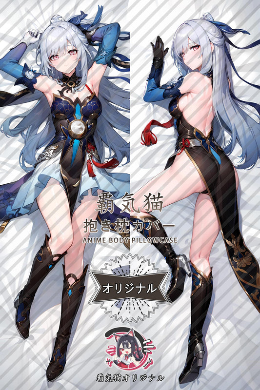 Mirror flow_Honkai： Star Rail_ijvi47 Body Pillow Cover