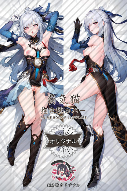 Mirror flow_Honkai： Star Rail_ijvi47 Body Pillow Cover