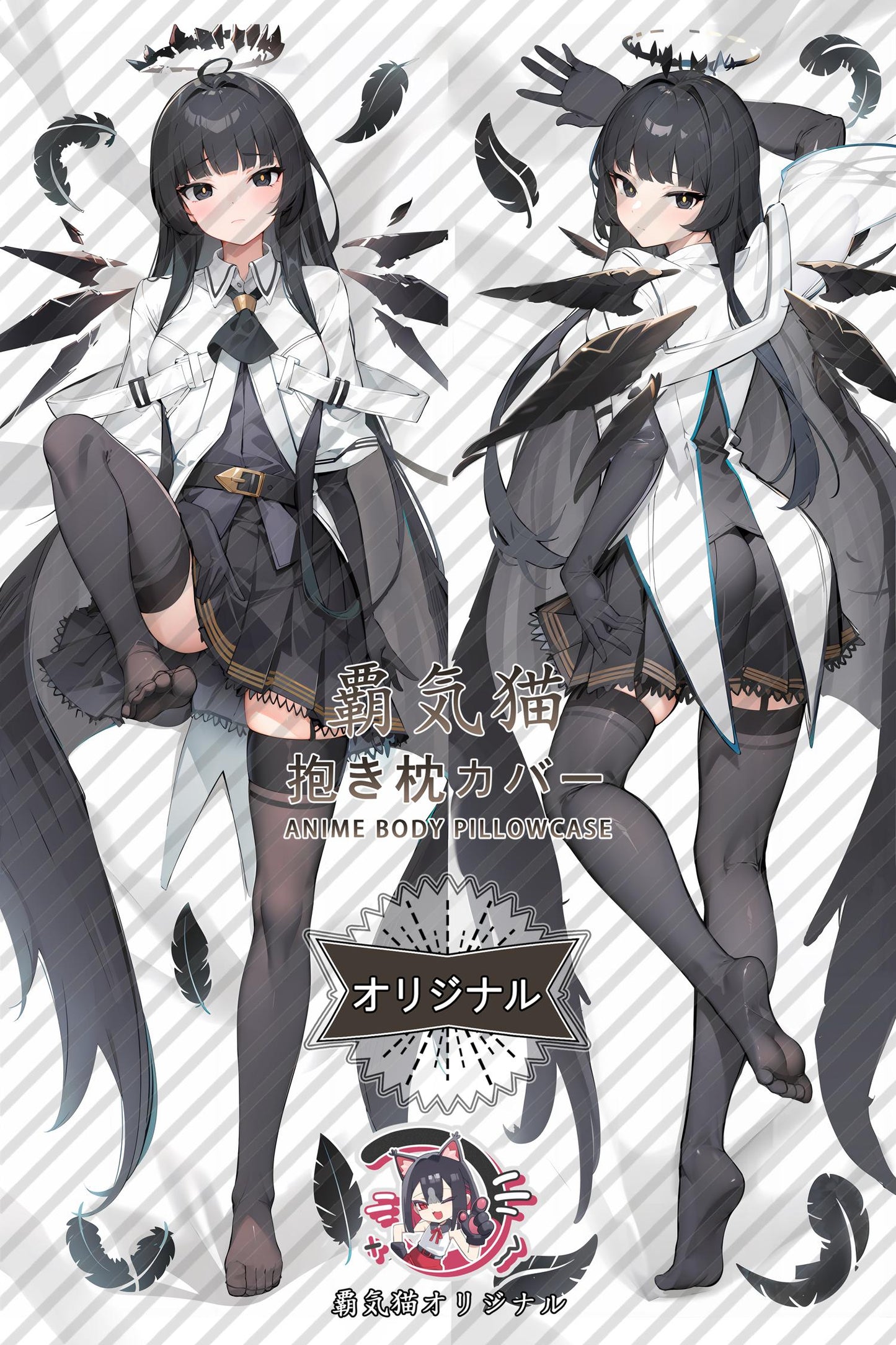 Arturo_Arknights_8oz3k5 Body Pillow Cover