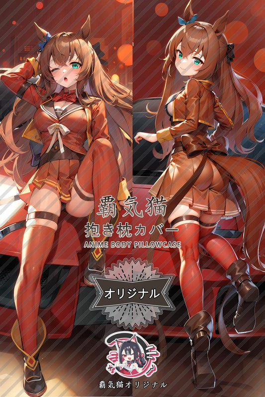 Maruzan Ski_Umamusume： Pretty Derby_1mlhb5 Body Pillow Cover