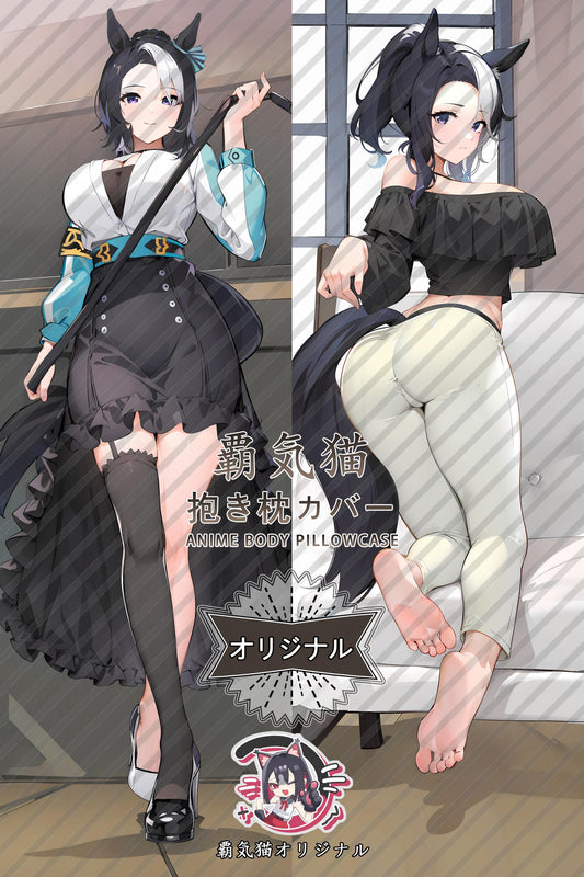 Mejiro Peak_Umamusume： Pretty Derby_sbpw35 Body Pillow Cover
