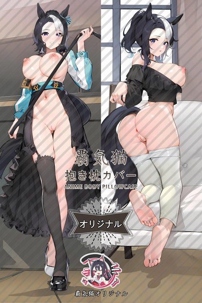 Mejiro Peak_Umamusume： Pretty Derby_sbpw35 Body Pillow Cover