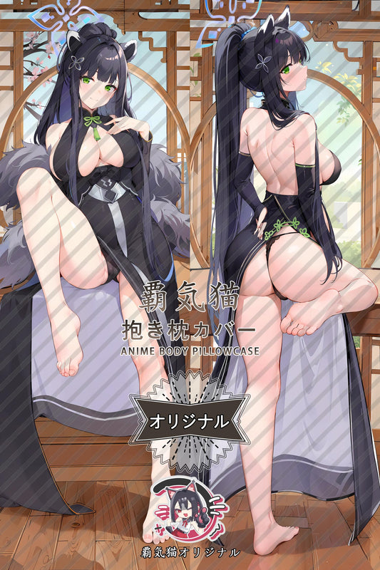 Shun Haruhara_Blue Archive_iwfcjv Body Pillow Cover