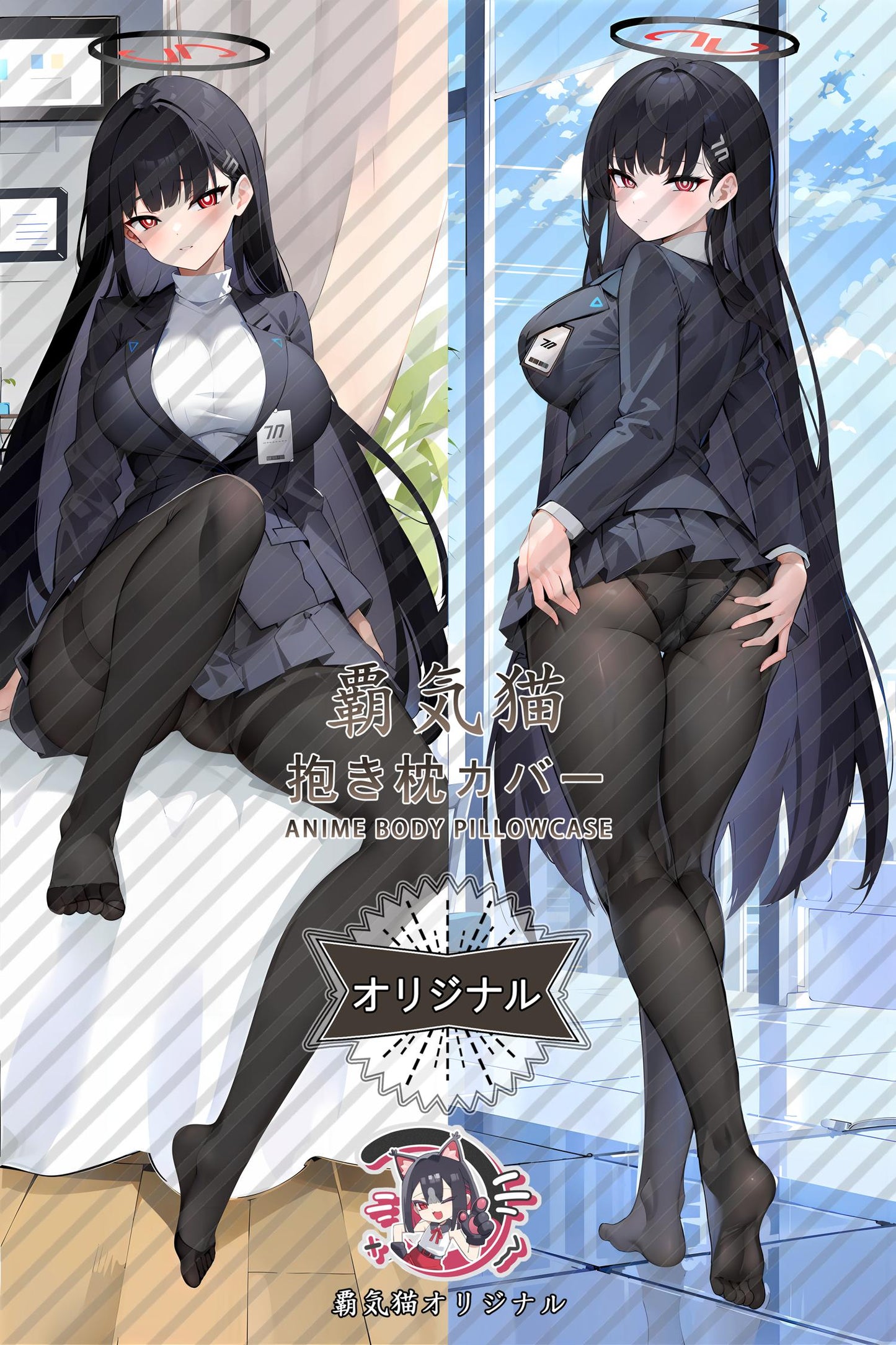 Rion Tiaoyue_Blue Archive_hktx5k Body Pillow Cover