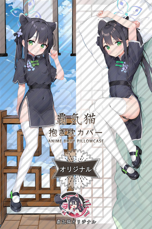 Shun Haruhara_Blue Archive_xovdlk Body Pillow Cover
