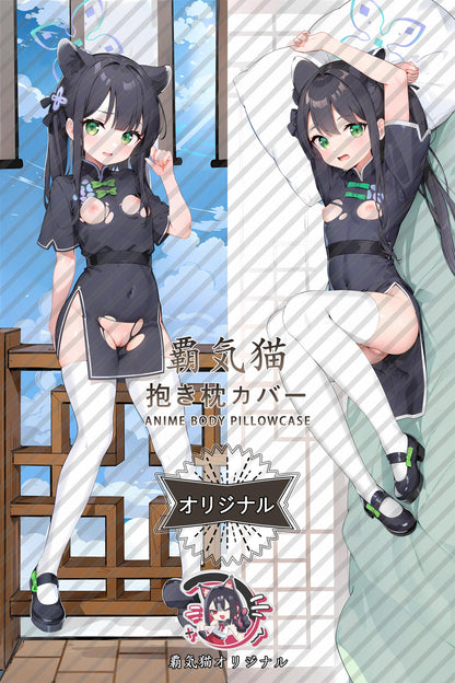 Shun Haruhara_Blue Archive_xovdlk Body Pillow Cover