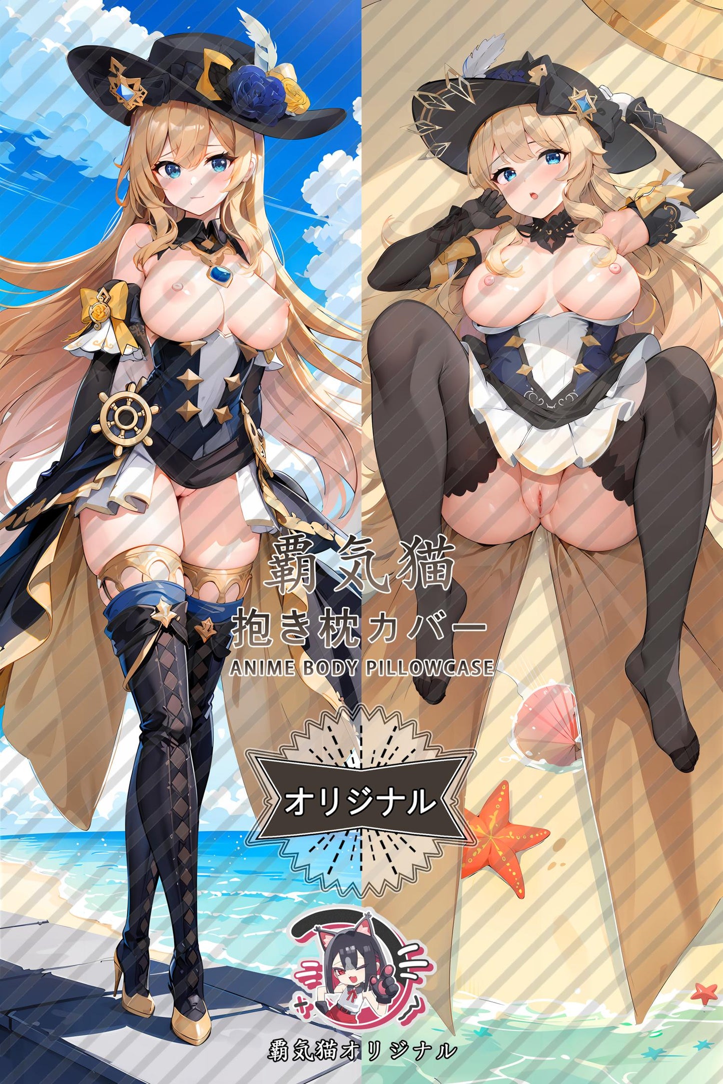 Navia_Genshin Impact_2ez7zt Body Pillow Cover
