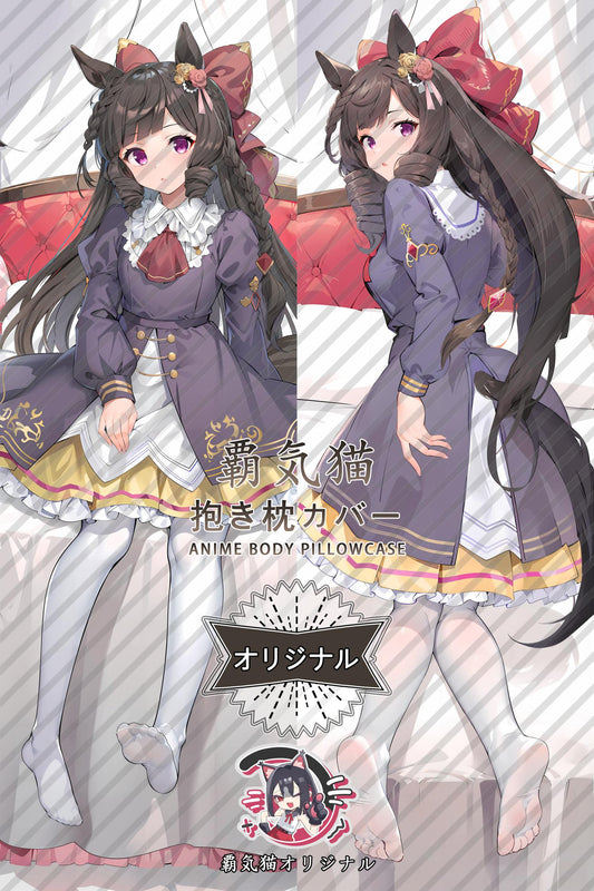 The first Ruby_Umamusume： Pretty Derby_nob59m Body Pillow Cover
