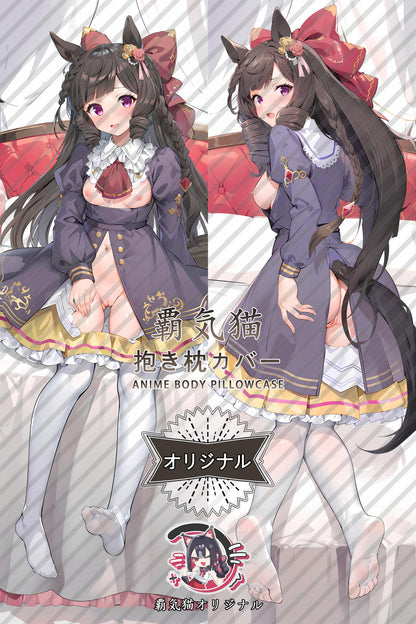 The first Ruby_Umamusume： Pretty Derby_nob59m Body Pillow Cover