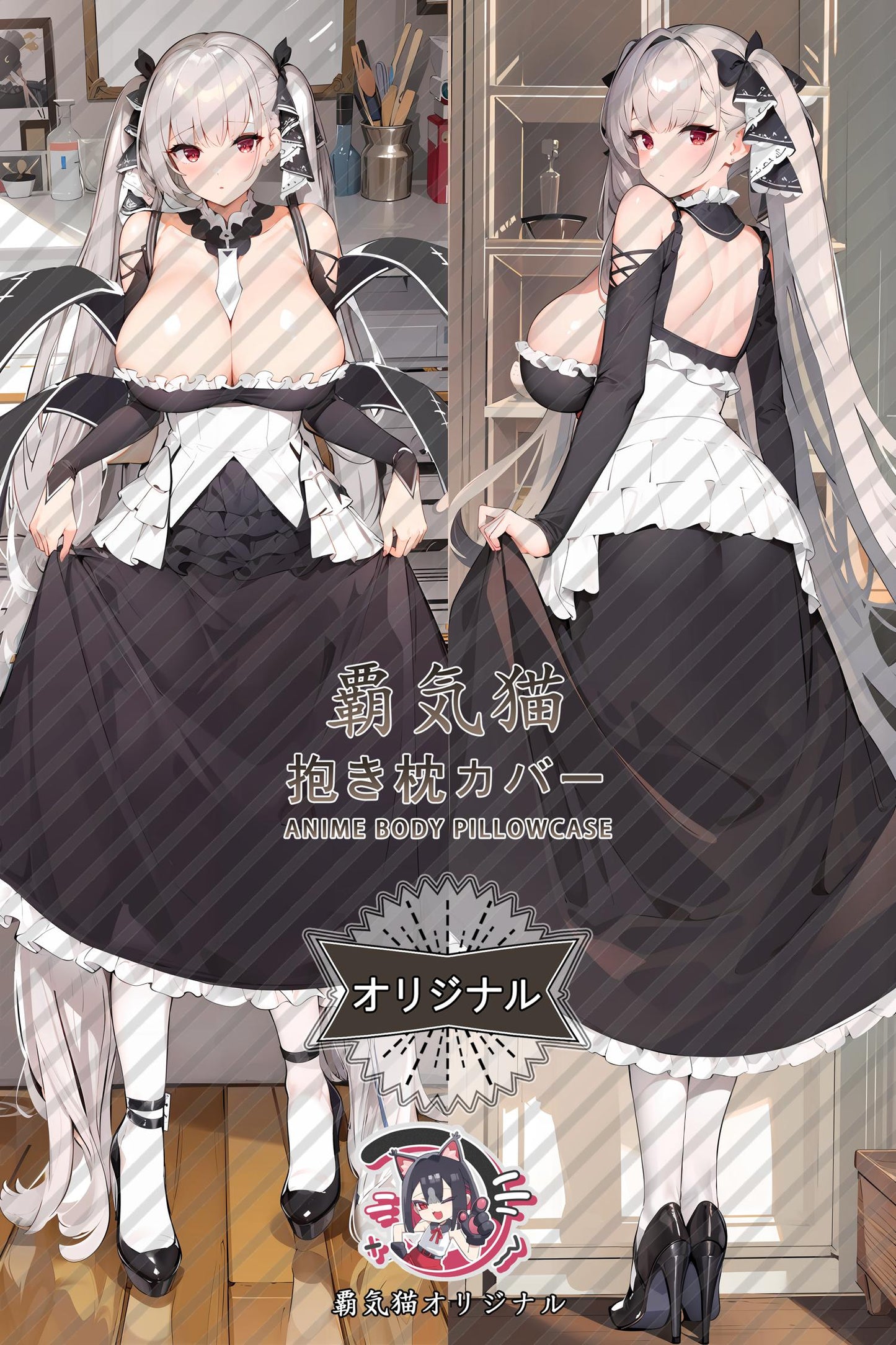 Terrifying_Azur Lane_5q8h08 Body Pillow Cover