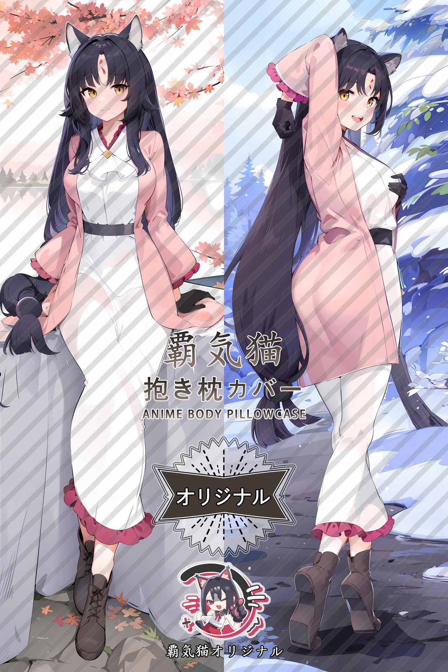 Saga_Arknights_t02347 Body Pillow Cover