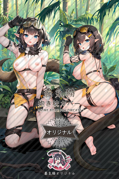 Forest Anaconda_Arknights_uq4k4q Body Pillow Cover