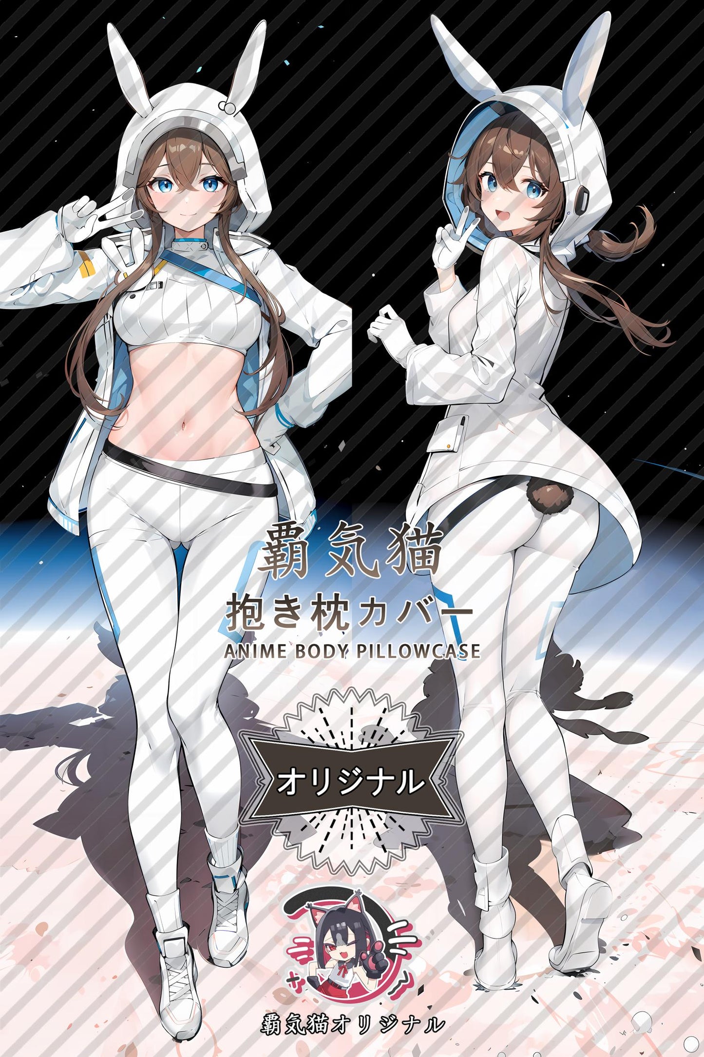 Amiya_Arknights_0hq8lt Body Pillow Cover