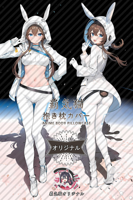 Amiya_Arknights_0hq8lt Body Pillow Cover