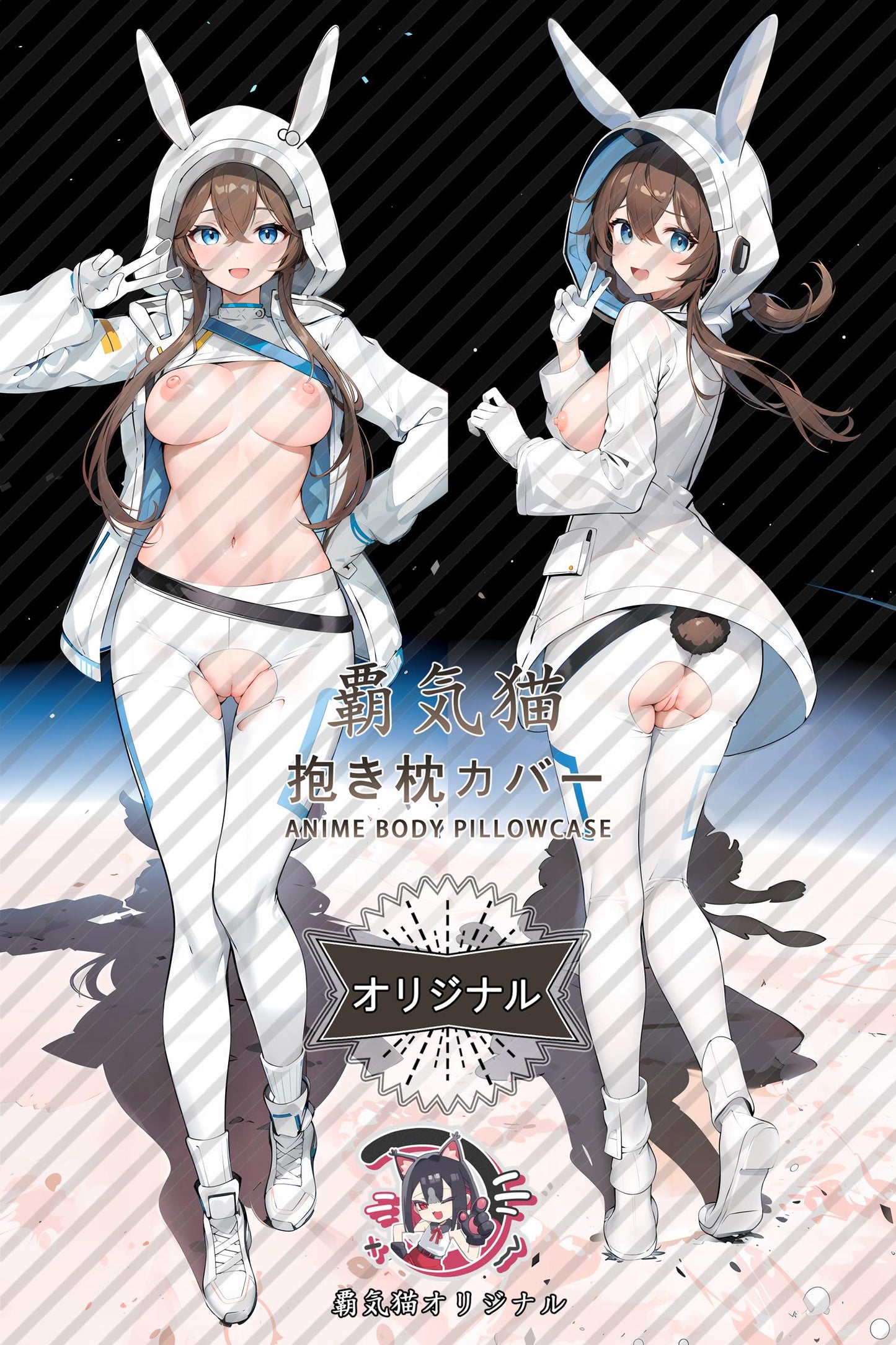 Amiya_Arknights_0hq8lt Body Pillow Cover