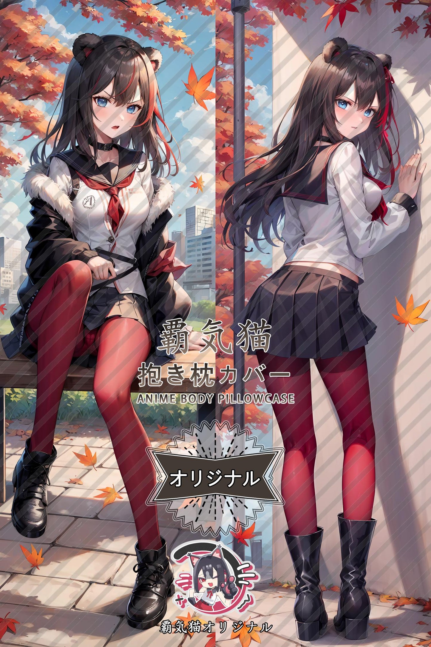 Winter_Arknights_amwb5n Body Pillow Cover