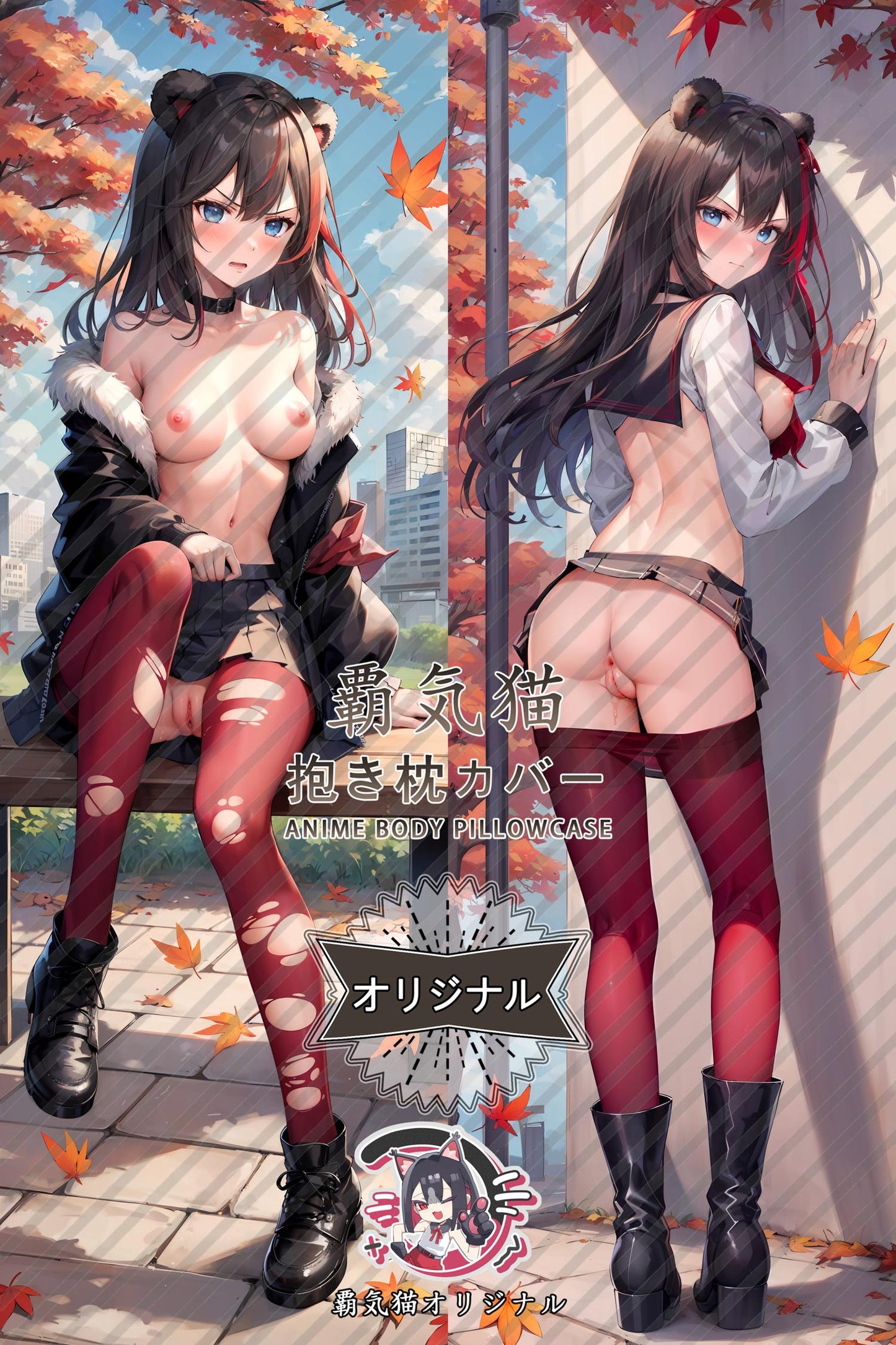 Winter_Arknights_amwb5n Body Pillow Cover