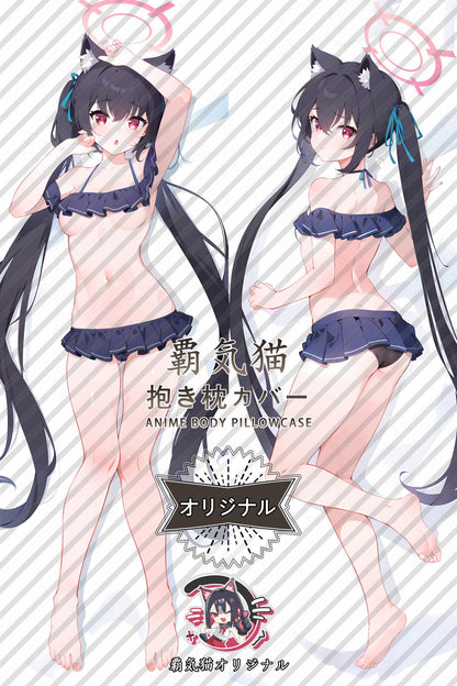 Kuro Jianqian_Blue Archive_00gj9f Body Pillow Cover