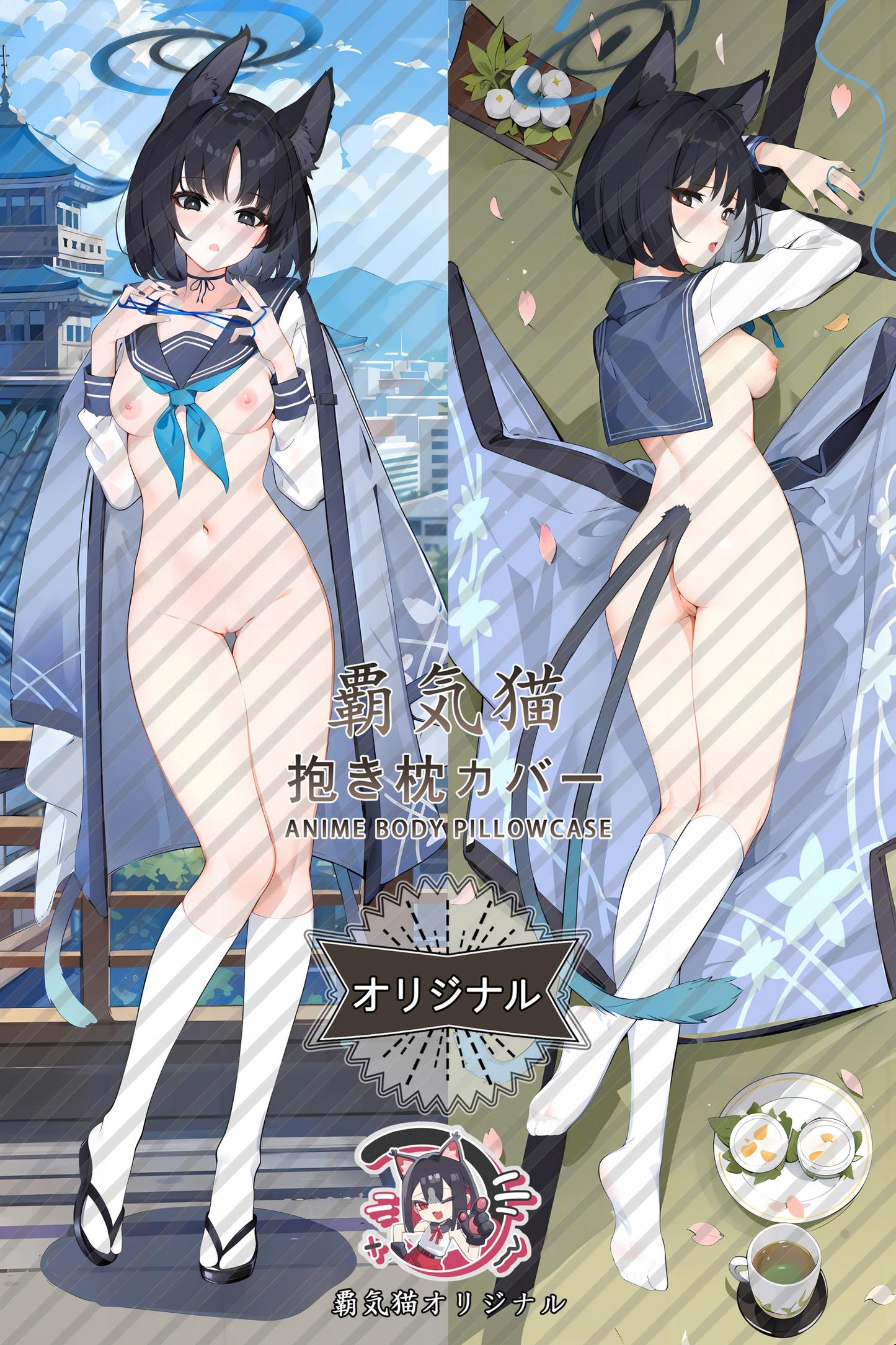 Kikyo Kiryu_Blue Archive_auh4zd Body Pillow Cover