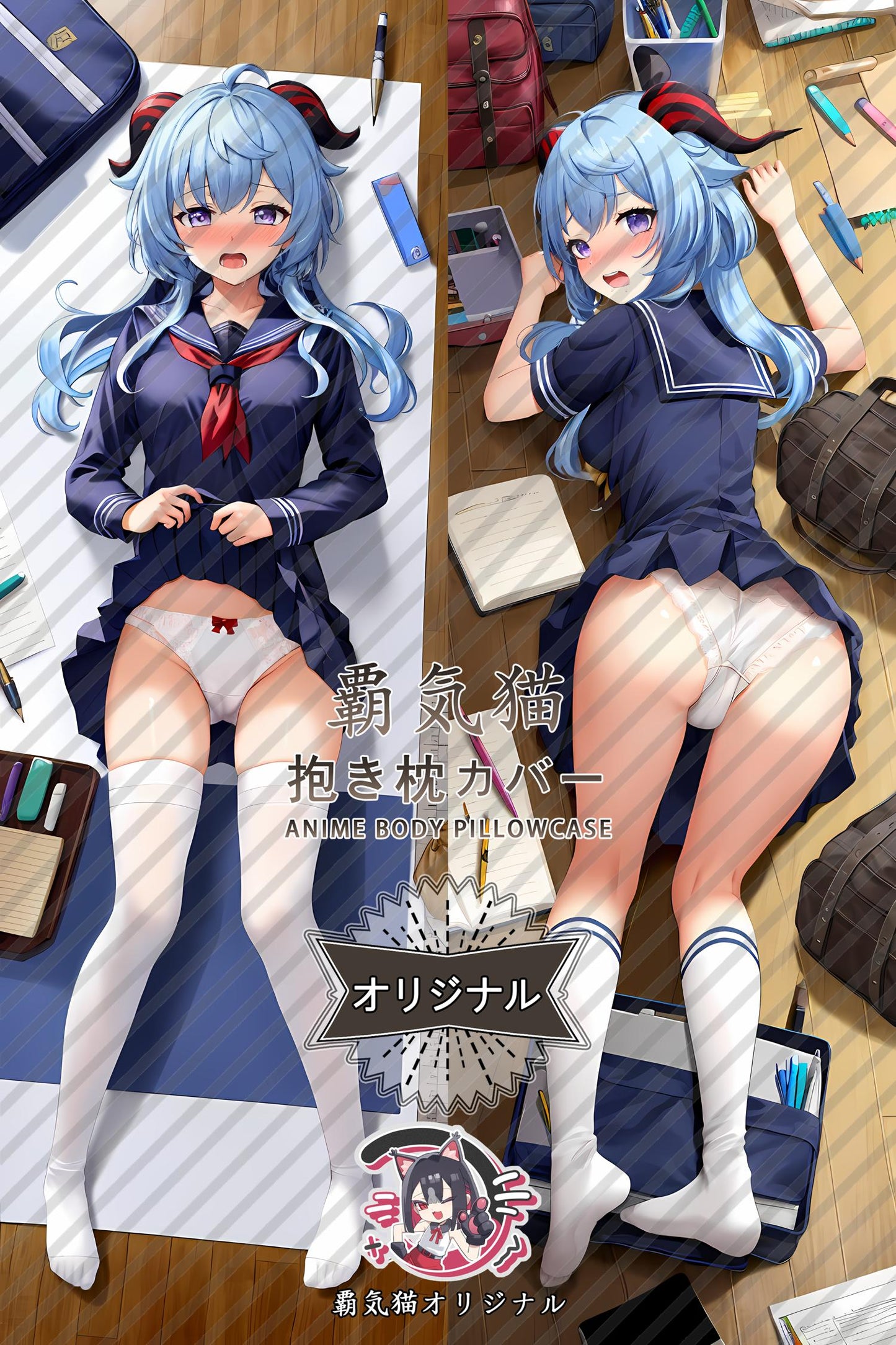 Ganyu_Genshin Impact_3owfov Body Pillow Cover