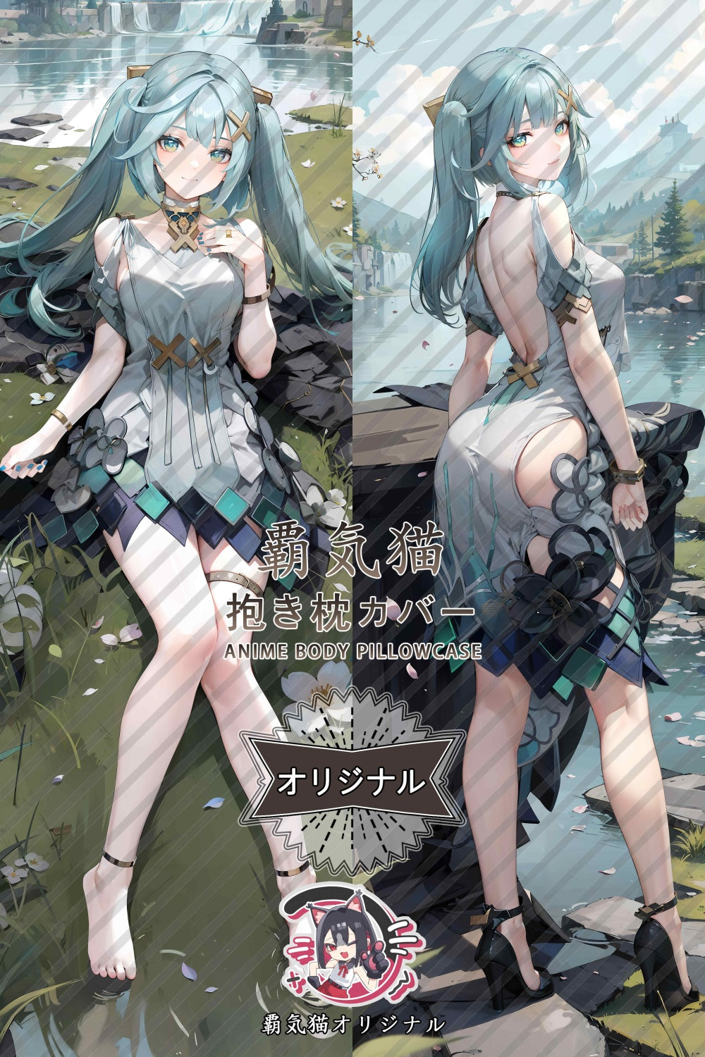 ファルシャン_原神_08xnn7 抱き枕カバー