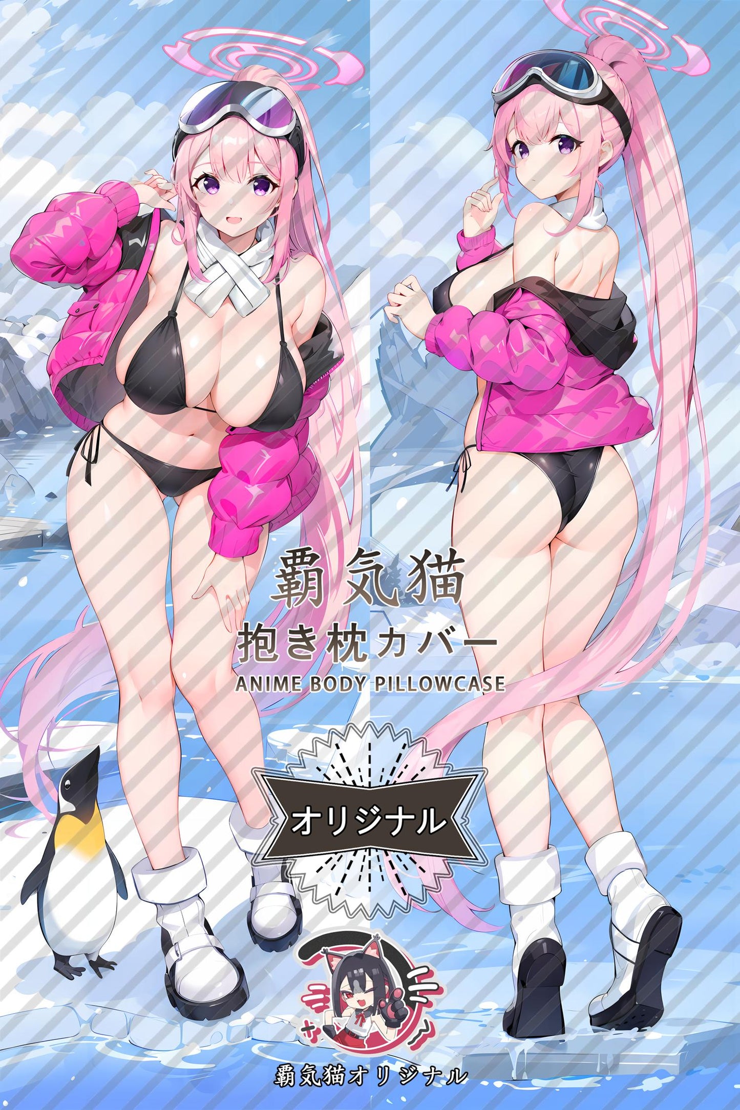 and Yuanquan Amy_Blue Archive_gpbgs3 Body Pillow Cover