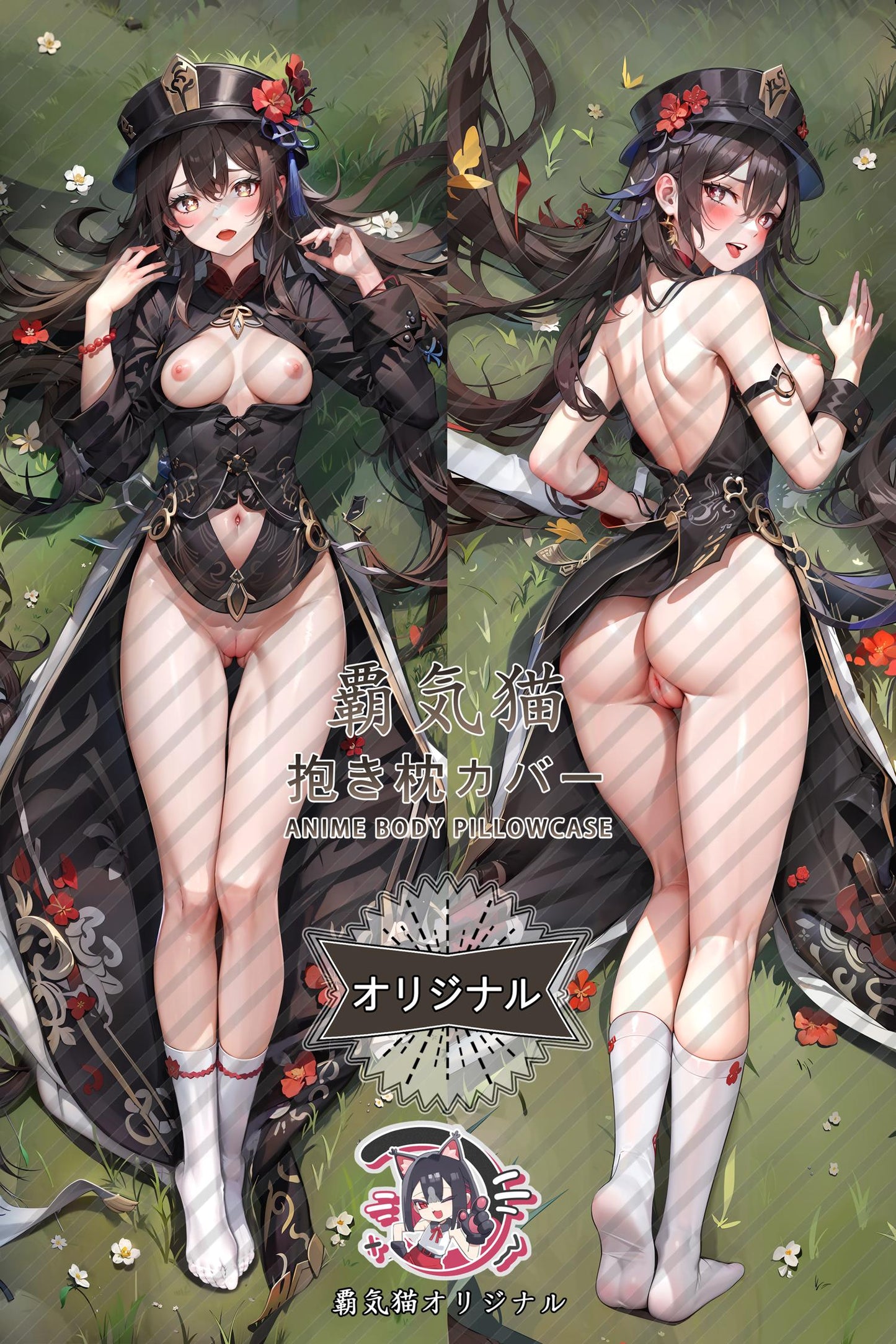 Hu Tao_Genshin Impact_frfe4p Body Pillow Cover