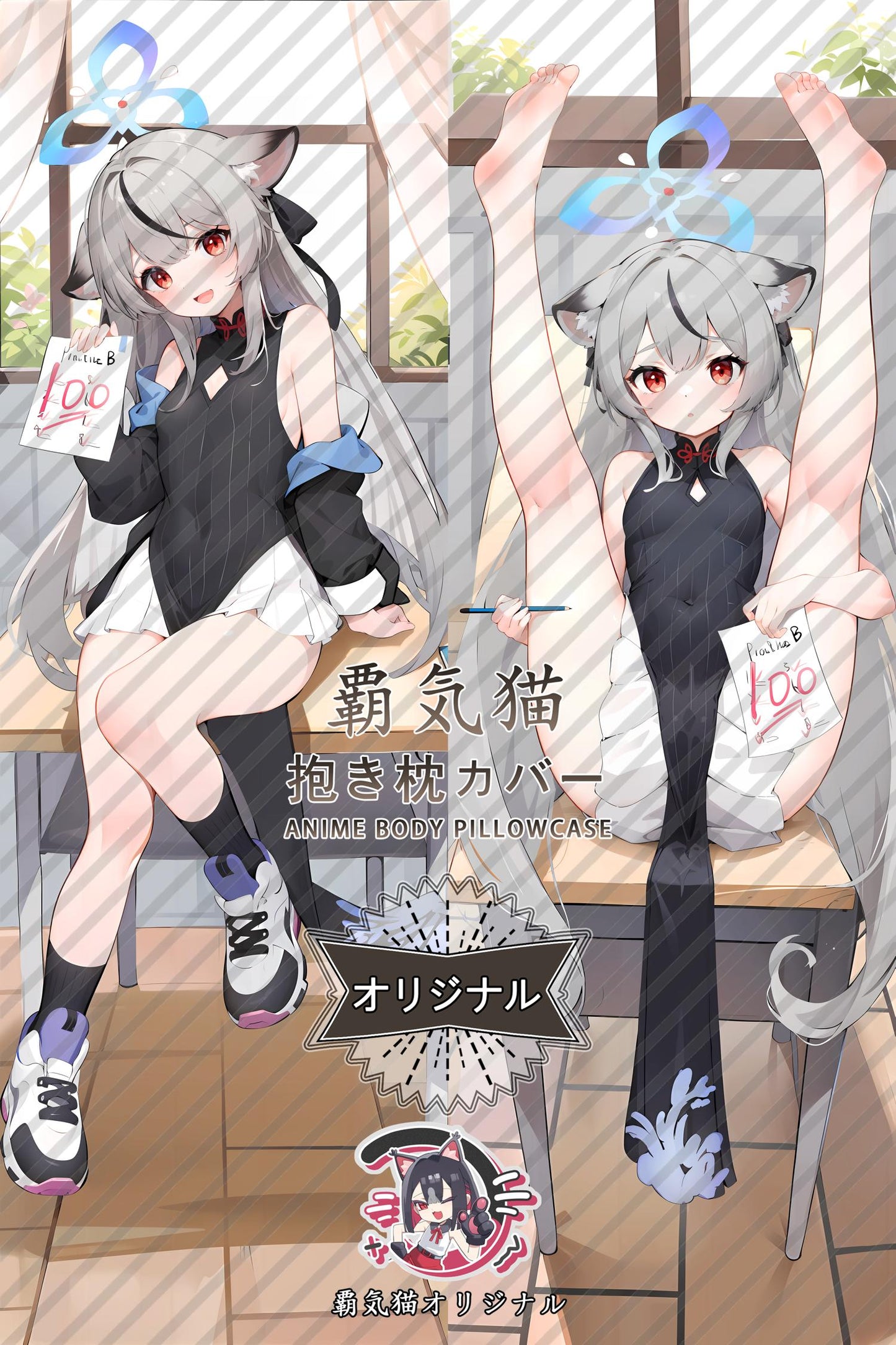 Kokona Haruhara_Blue Archive_esxquy Body Pillow Cover