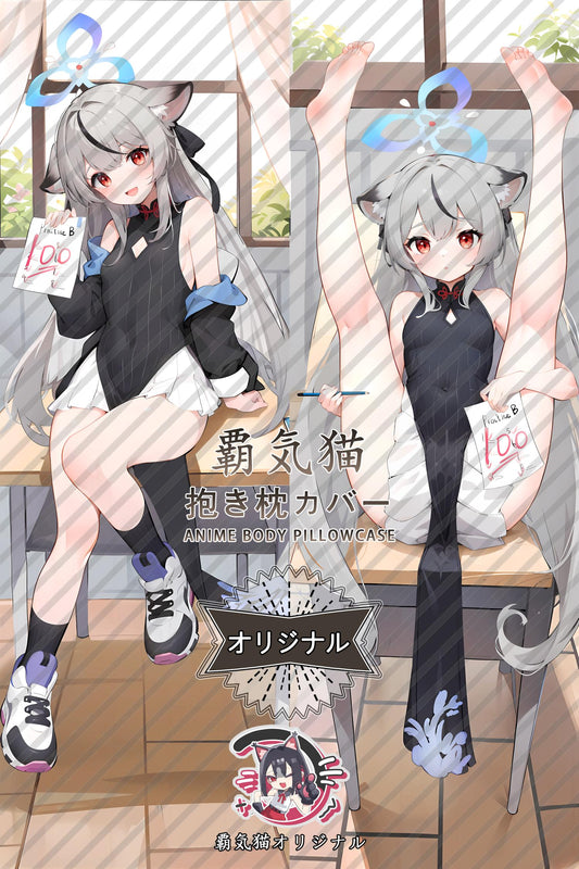 Kokona Haruhara_Blue Archive_esxquy Body Pillow Cover