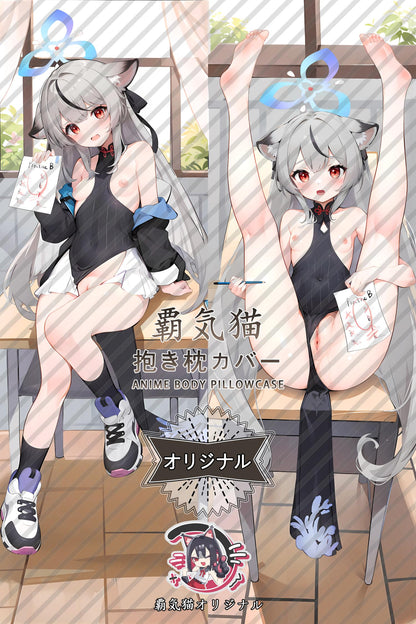 Kokona Haruhara_Blue Archive_esxquy Body Pillow Cover