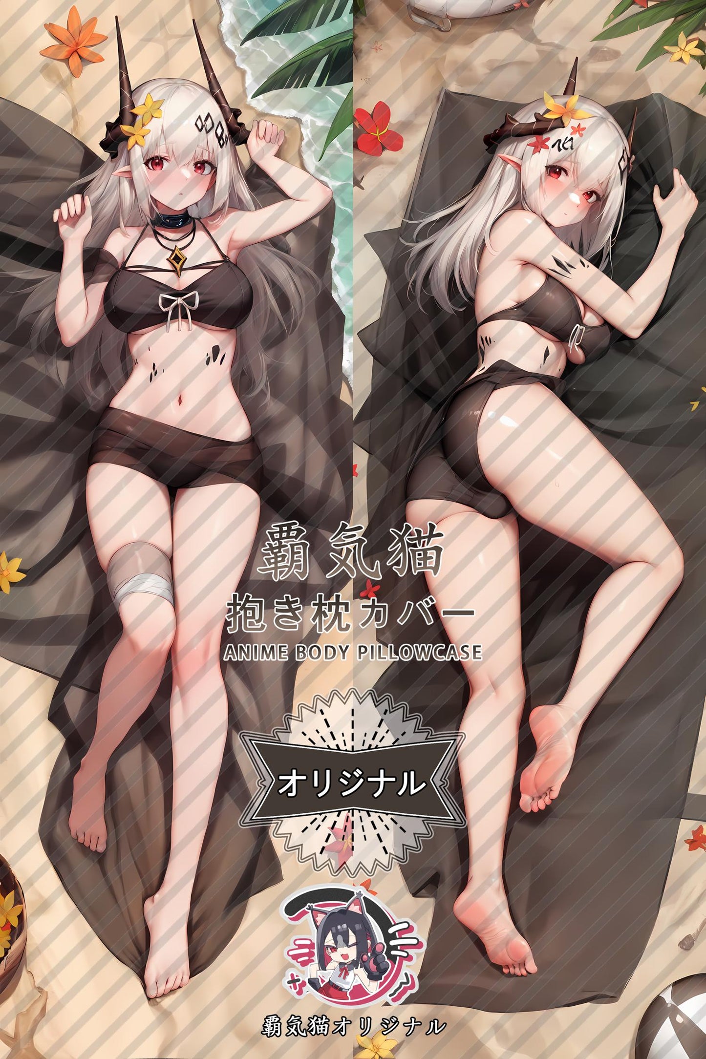 Muddrock_Arknights_b37dma Body Pillow Cover