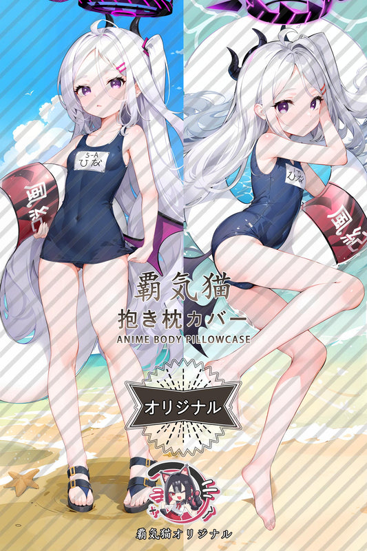 Hina Sorasaki_Blue Archive_pd3wvi Body Pillow Cover