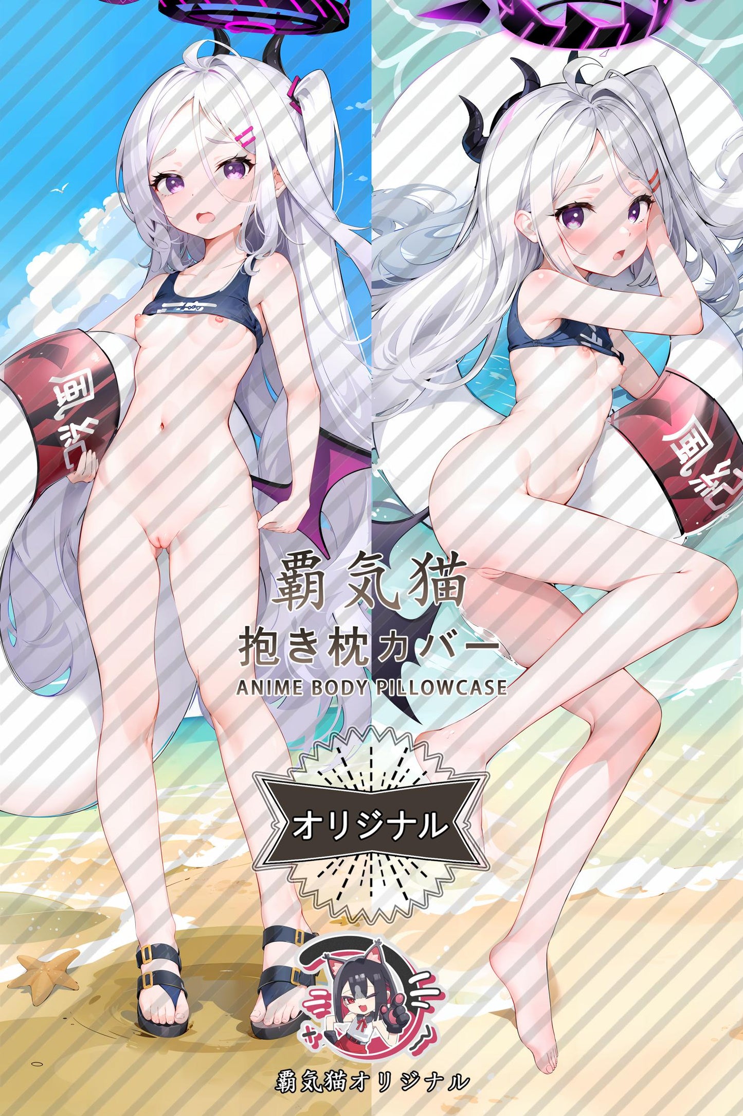 Hina Sorasaki_Blue Archive_pd3wvi Body Pillow Cover