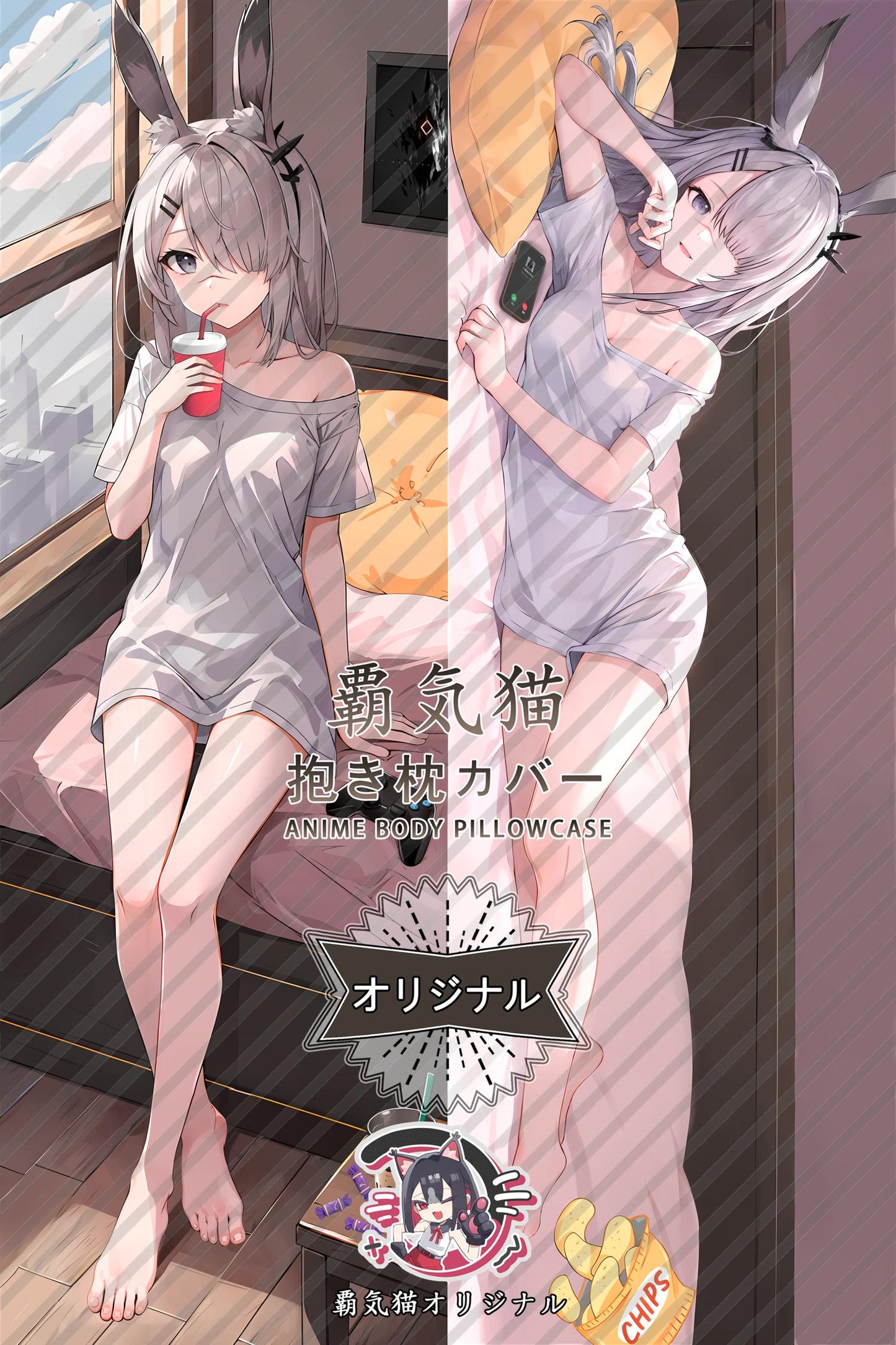 Frost Star_Arknights_3f2h5c Body Pillow Cover