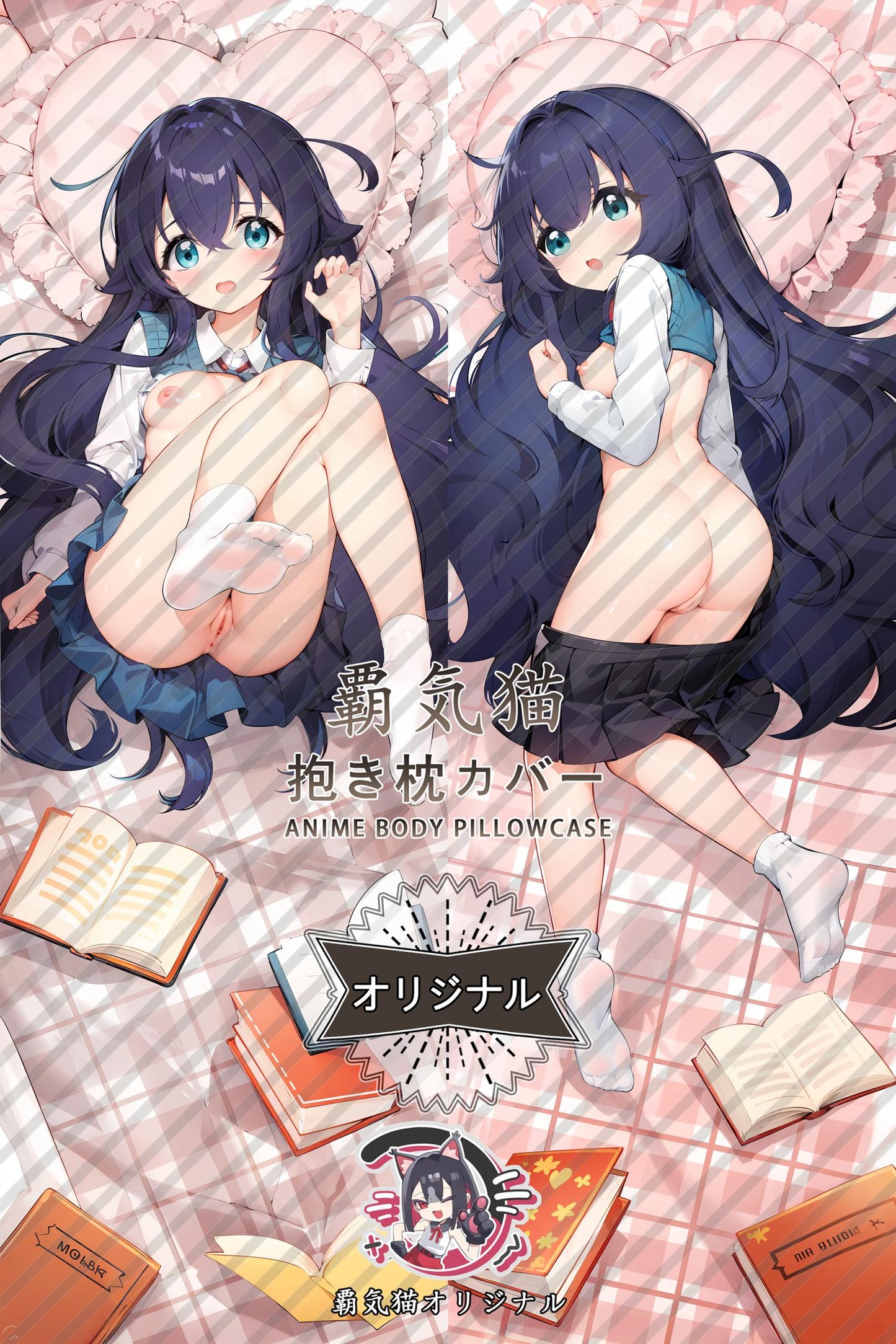 So Good, Ben Jing_The 100 Girlfriends Who Really, Really, Really, Really, Really Love You_s19q26 Body Pillow Cover