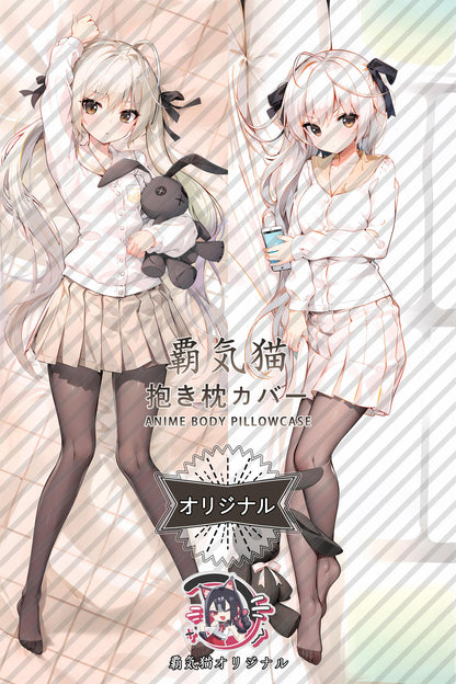Spring Day, Wild Dome_Yosuga no Sora_qbec47 Body Pillow Cover