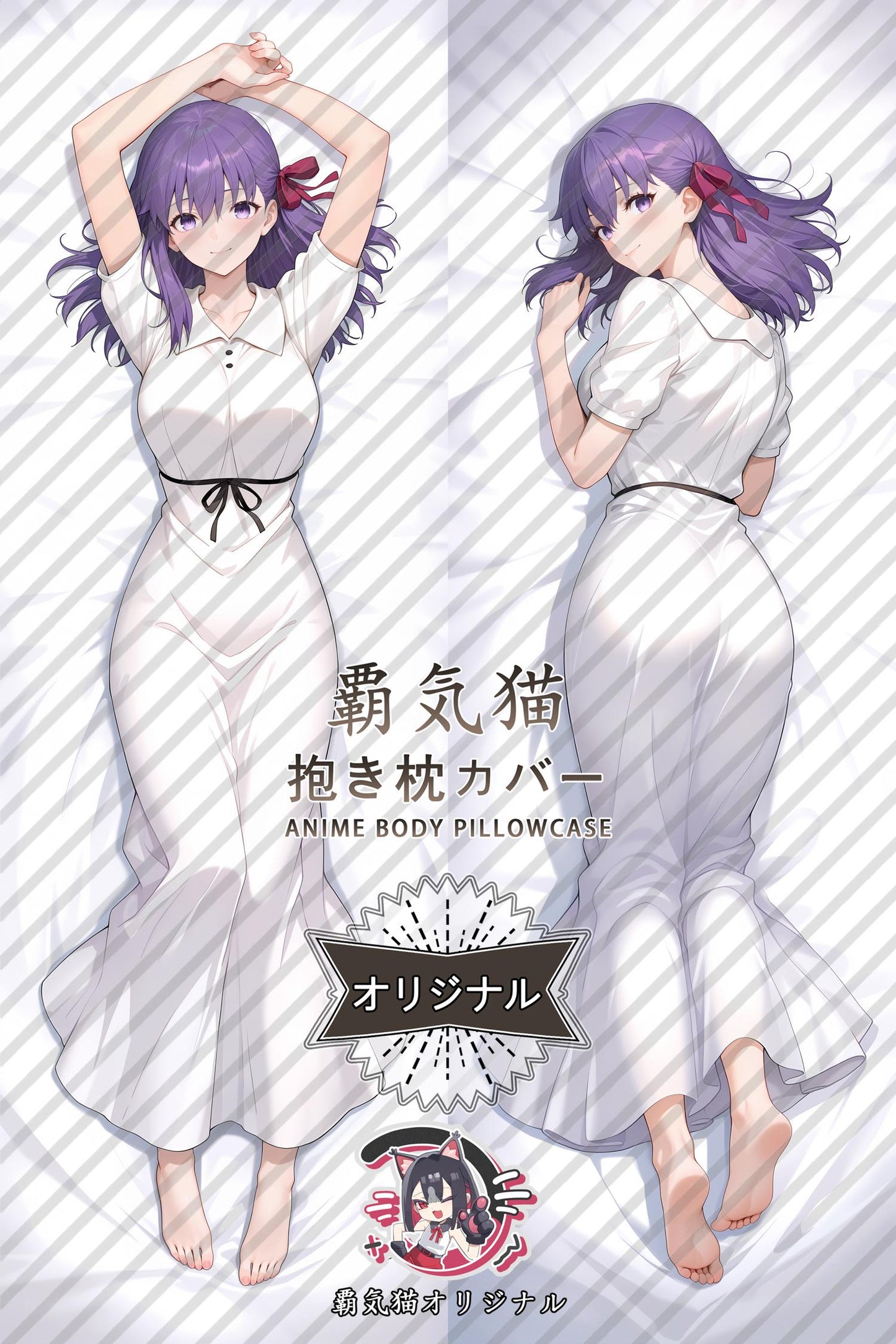 Sakura Matou_Fate／Grand Order_4OrxiL Body Pillow Cover